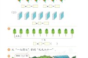 2022年小学数学电子课本_2022年小学数学电子课本 百度云