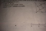 初中数学扫一扫解题_初中数学题扫一扫