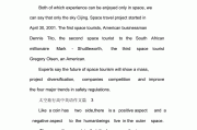 英语作文生成器_英语作文生成器下载