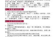 高中语文答题技巧全套书籍(高中语文答题模式和技巧的书)