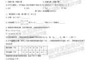 高中数学合格性考试知识点总结(高中数学合格性考试知识点)