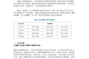 初中语文课程标准2022电子版_初中语文课程标准2022电子版百度网盘