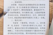 语文教研组学期工作计划2021_2020春语文教研组工作计划