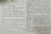 初中语文作文题目以及范文600字左右(初中语文作文题目以及范文600)