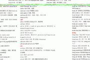 高中英语常考短语_高中英语常考短语及经典例句大汇总