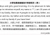 英语自我介绍带翻译大学生简短_英语自我介绍(带翻译)大学生