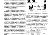 江苏高中英语口语考试流程视频_江苏高中英语口语考试