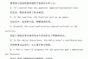 2009年医学考博英语真题翻译的简单介绍