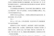 大学生面试自我介绍三分钟_大学生面试自我介绍简单大方