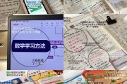 小学数学网课老师排行表_小学数学网课推荐老师