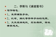 初中语文教材秦汉散文篇目类别是什么_初中语文教材秦汉散文篇目类别