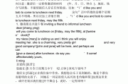 高中邀请信英语作文中可以用到的好句子(邀请信高中英语作文万能句子)