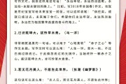 高中语文作文素材名人名言_高中语文作文素材名人名言大全