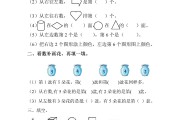 一年级数学太差怎么教都不行(小学一年级数学差怎么补救)