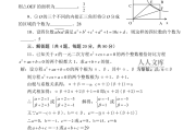 初中数学题100道及答案_初中数学题100道及答案大全