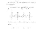 初中数学题(初中数学题经典题型)