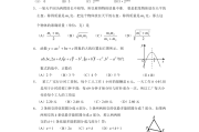 初中数学竞赛所用到的数学定理_初中数学竞赛定理大全