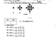 初中数学竞赛有哪些_初中数学竞赛