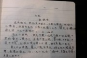 古代文言文翻译(古代文言文翻译在线)