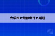 英语四级官网打印准考证_英语四级官网2021