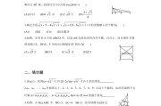 免费初中数学竞赛网站_免费初中数学竞赛题