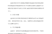 高中英语学习方法总结(高中英语如何学好的方法)