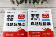 考研英语有听力吗2025题(考研英语有听力吗2025)