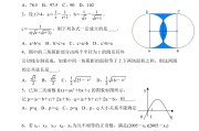 初二全国数学竞赛题库_初二全国数学竞赛题库2022