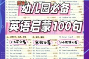 超市英语口语100句_超市英语口语对话范文