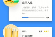 练英语口语的app免费零基础_练英语口语的app