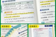 高中数学公式定律天天背(高中数学公式定律天天背人教B版适合山东吗)