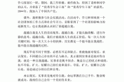 自我介绍简单大方500字(自我介绍简单大方500字初一)