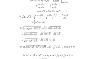 casio杯全国初中数学竞赛题的简单介绍