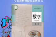 高中数学教材推荐书目_高中数学教材推荐