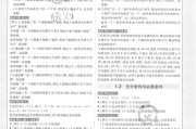 高中数学教材a版和b版有什么区别_高中数学a版和b版有什么区别2020