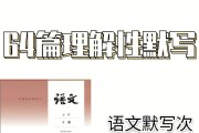 高中语文怎么学才能学好_高中语文怎么学才能学好阅读和写作