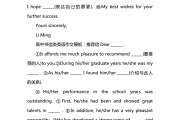 英语作文套用模板能给高分吗(英语作文模板有必要买吗)