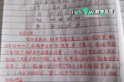 一年级小学语文教学反思(一年级小学语文教学反思大全)