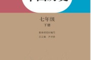 部编版高中语文教材电子课本必修一(部编版高中语文教材电子课本)