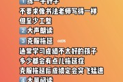 初一语文如何提高成绩_初一提高语文成绩的方法