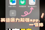 高中英语听力在线训练app_高中英语听力高效训练的听力音频