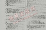 高中数学教材答案全册哪里买(高中数学教材答案哪里有)