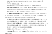 初中数学公式定律手册(初中数学公式和定理知识点汇总记忆口诀总结)