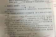 语文老师小学语文试卷分析失分原因和改进措施_小学语文试卷分析错字原因