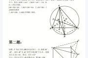 初中数学题经典题型及解析(初中数学题型总结160题)