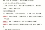 高中语文阅读答题技巧(高中语文阅读答题技巧全套)