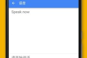 google翻译在线翻译网页版_google翻译在线翻译下载安装