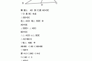 初中数学题100道包括答案(初中数学题100道包括答案和题目)