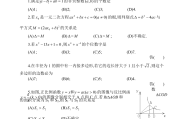 初中数学竞赛获奖说明(初中数学竞赛获奖说明书)