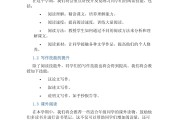 2021年下学期语文教学工作计划_2023年语文教学计划